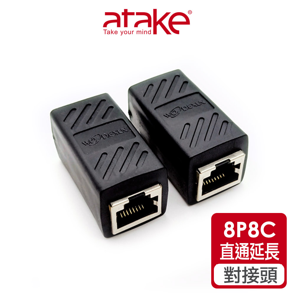 ATake A8P-FF母對母網路線延長, , large