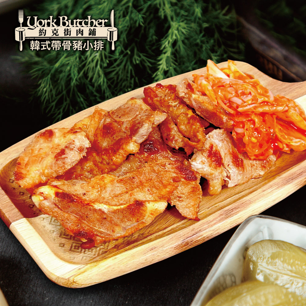 Korean-Style Marbled Bone-In Pork Short Ribs, , large