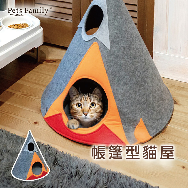 [Pets Family]毛氈圓錐型寵物床, , large