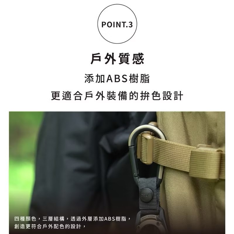 【Leo手機周邊專賣店】ROOT CO. 輕量化鋁製扣環 / 沙棕, , large