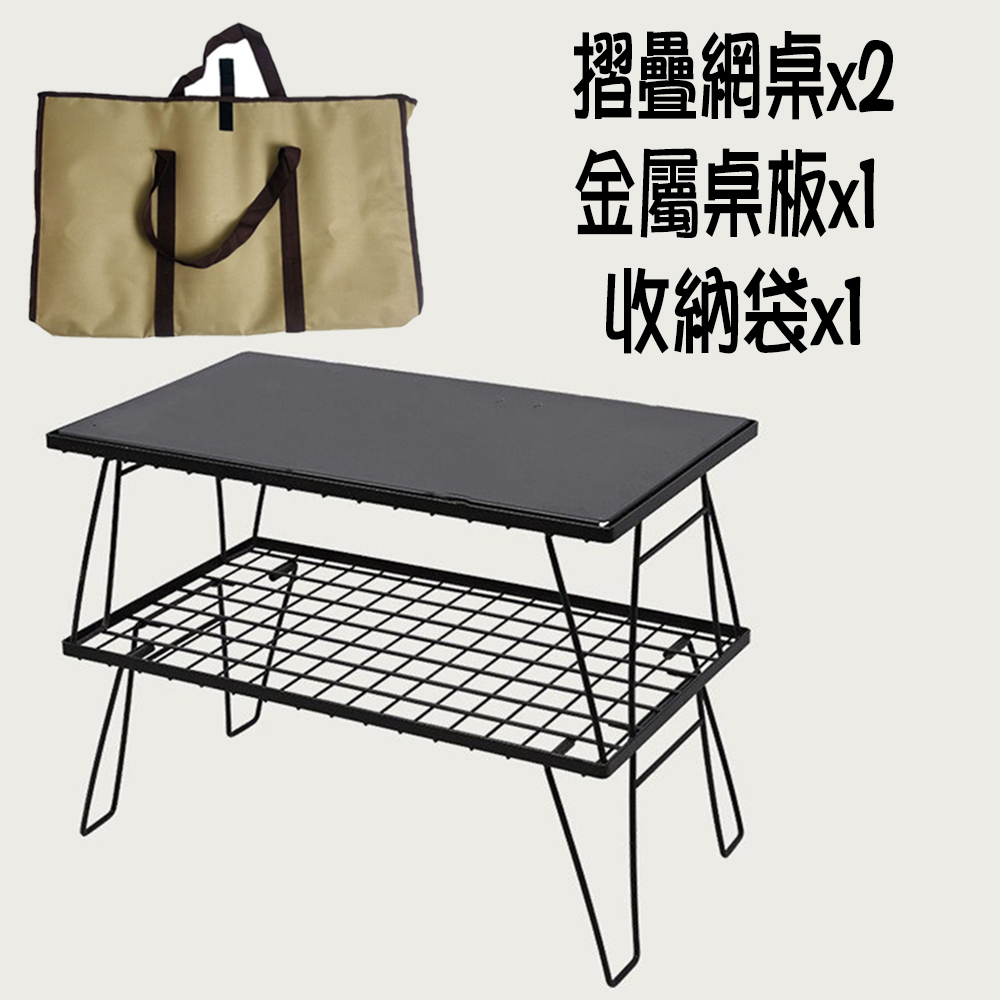 Foldable metal frame table, camping table, wire mesh table, storage shelf, suitable for travel, picnics, and hiking, with storage bag.