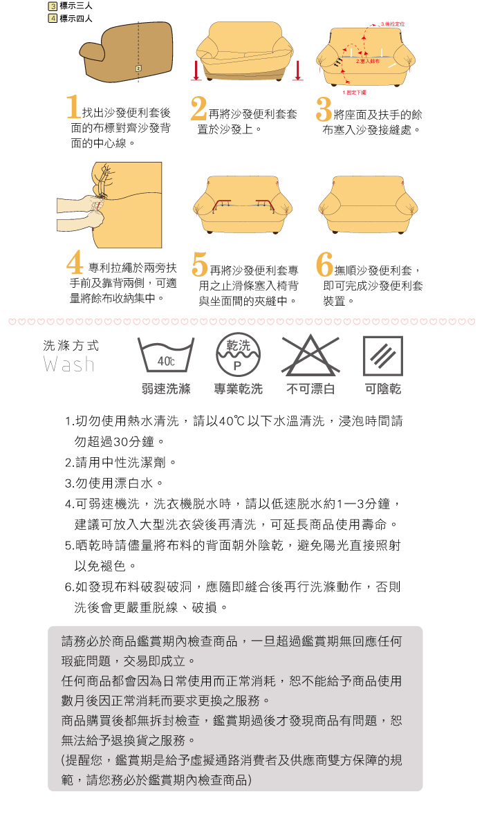 【格藍傢飾】涼感沙發套-甜心教主 裙襬 抽繩專利 加大版 高品質 親膚透氣 冰絲沙發罩 沙發布套 彈力, , large