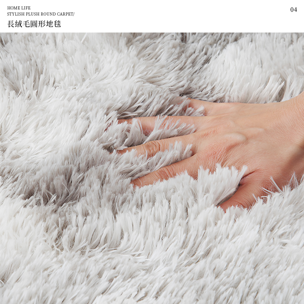 【上手家居】長絨毛圓形地毯 80cm 淺駝(地墊/床邊地毯/圓形地墊/房間地毯/長毛地毯/絨毛地毯/毛地毯/長毛地墊), , large