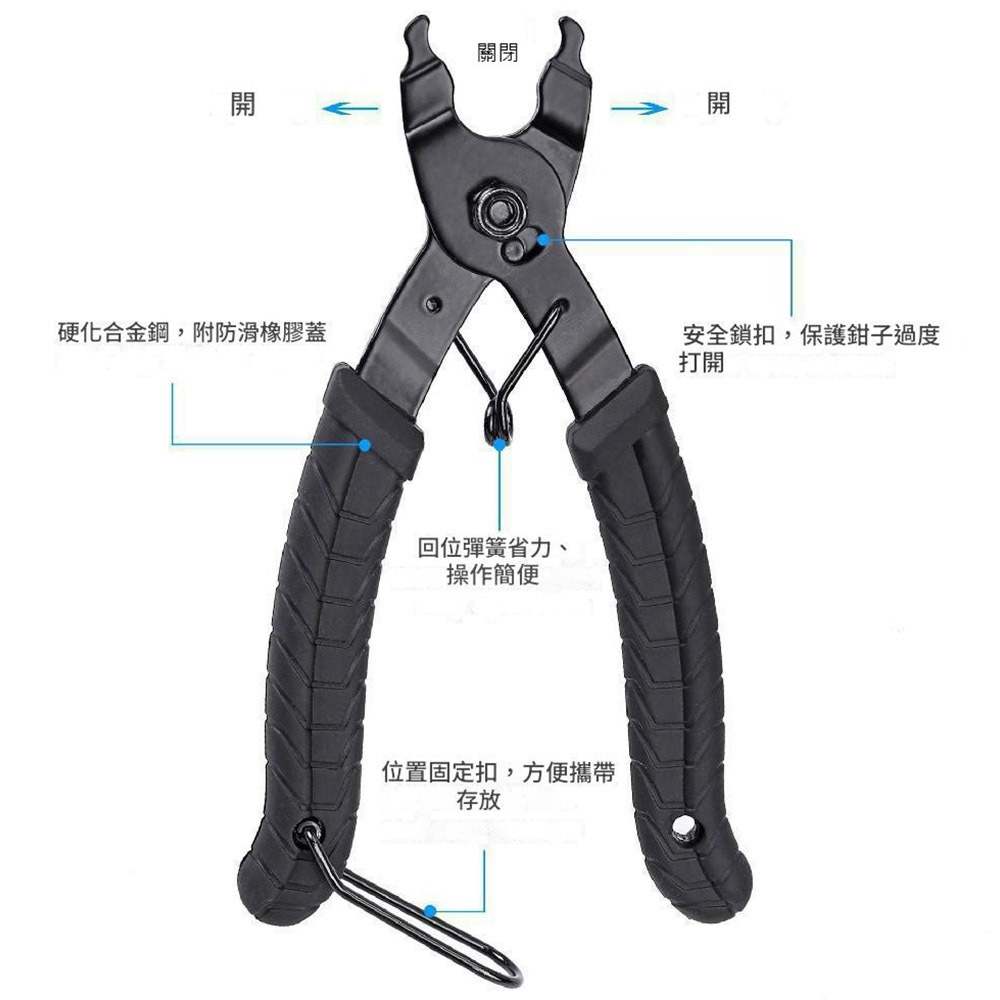Three-in-one chain bracing tool, , large