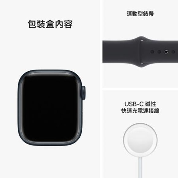 Apple Watch S8 GPS ; 45mm 午夜色鋁金屬錶殼搭配午夜色運動型錶帶 _ 台灣公司貨 + 贈, , large