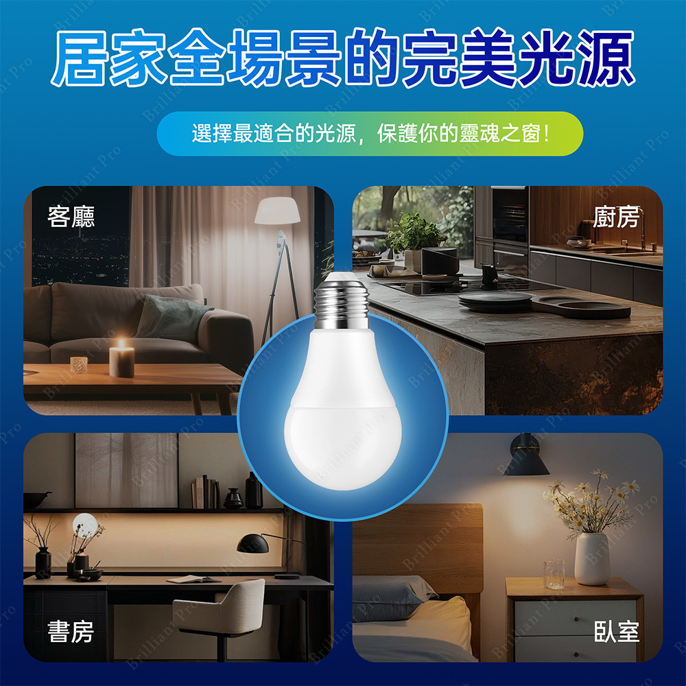 Practical brand 12W large wide-angle LED bulb (yellow light) High brightness, eye protection without flickering, no blue light, , large