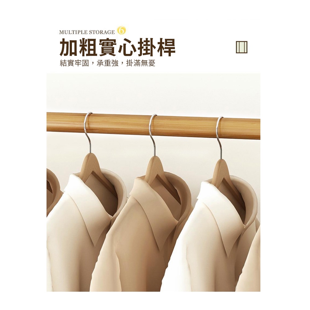 【AOTTO】楠竹日式極簡多功能折疊衣帽架(HA-018), , large