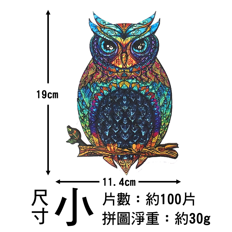 木質拼圖 異形拼圖 【15款可選】聖誕節 變形拼圖 木盒 3d拼圖 動物拼圖 聖誕禮物 狗 聖誕樹 狼 貓 老鷹 松鼠 聖誕老人, , large