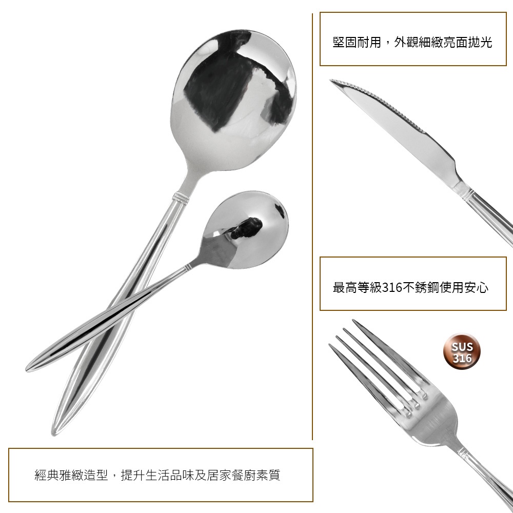 Miyaco 米雅可 經典316不銹鋼小餐具 大叉-Leidea樂德兒, , large