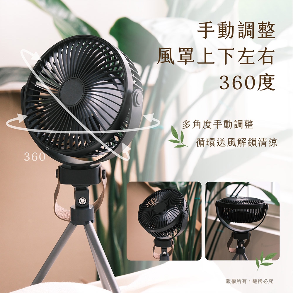 【羅蜜歐 ROMEO】 多功能夜燈三腳露營扇, , large