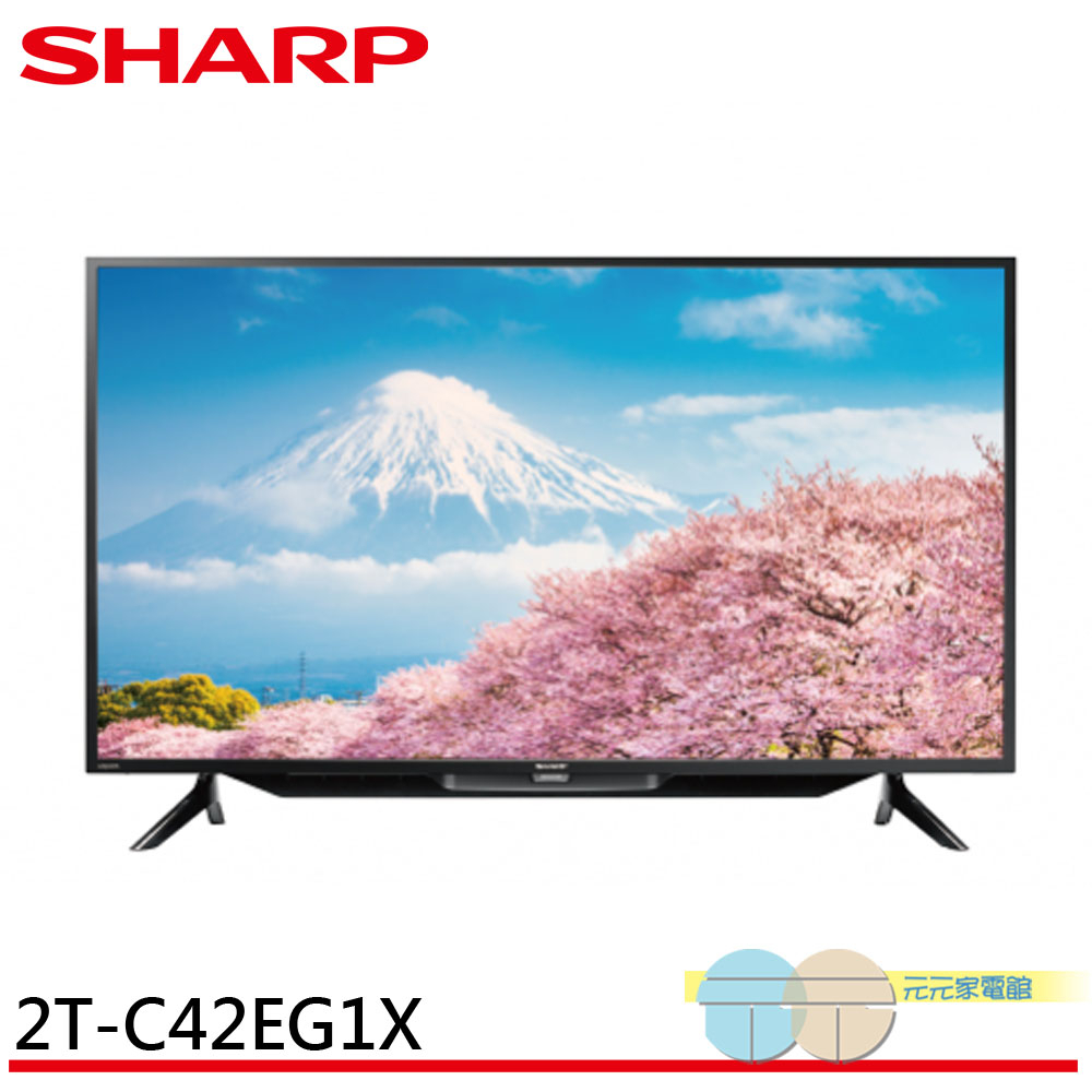 SHARP 夏普 42吋 智慧聯網液晶顯示器 電視 2T-C42EG1X配送不安裝, , large