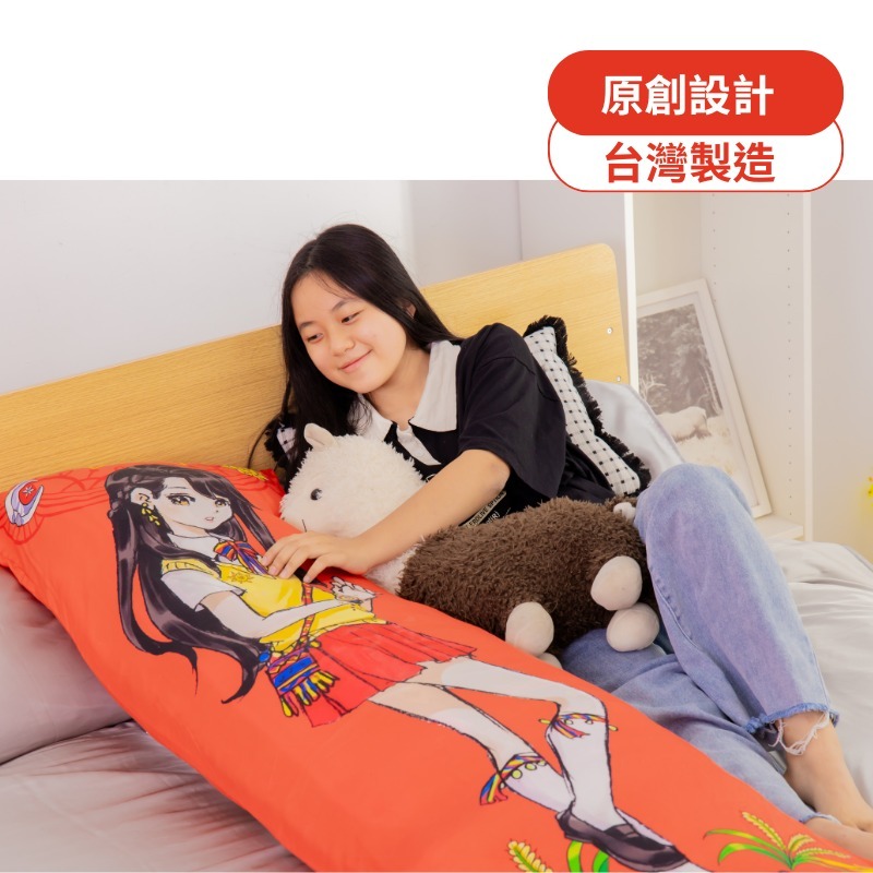 CINN × Twa’omas IP Nano Far‑Infrared Reversible Princess Bolster Pillowcase – 150 × 50 cm, , large