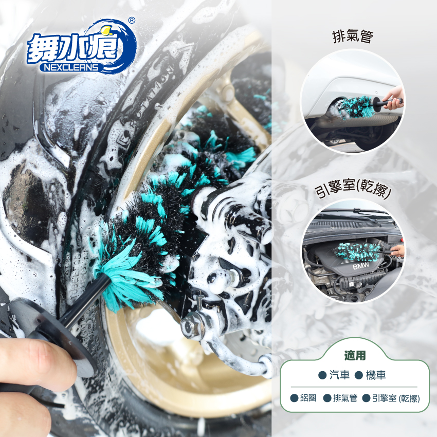 RT-D6878 Rim Brush (M), , large