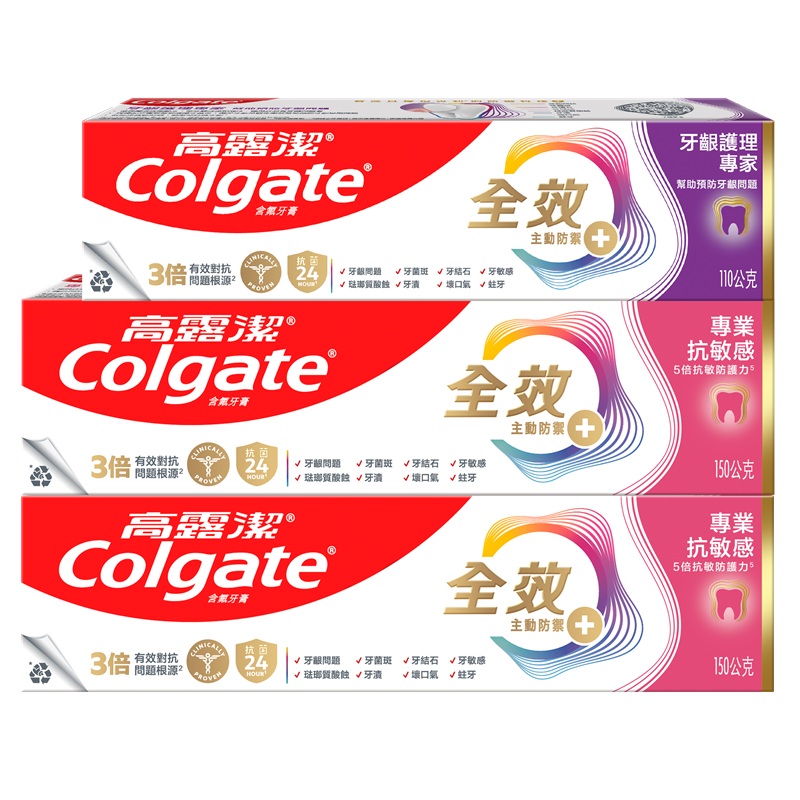 Colgate Total Professional TP Value pack, , large