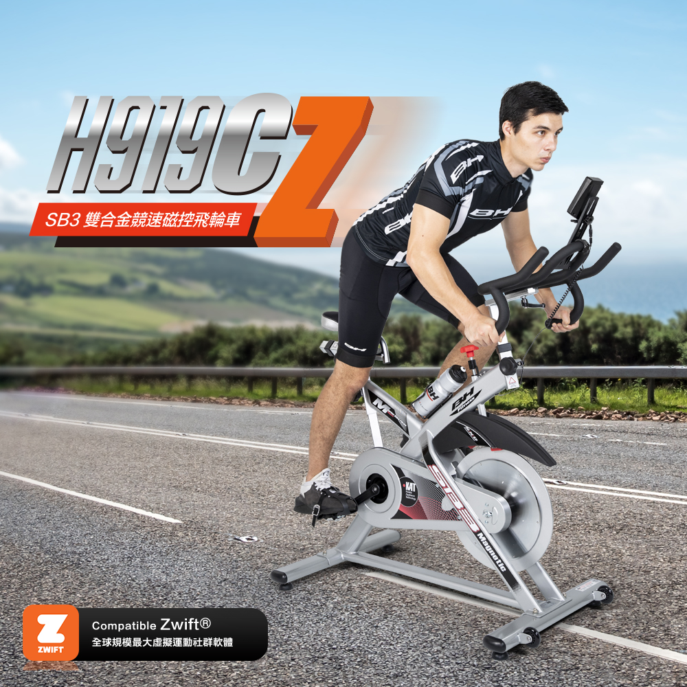 H919CZ SB3, , large