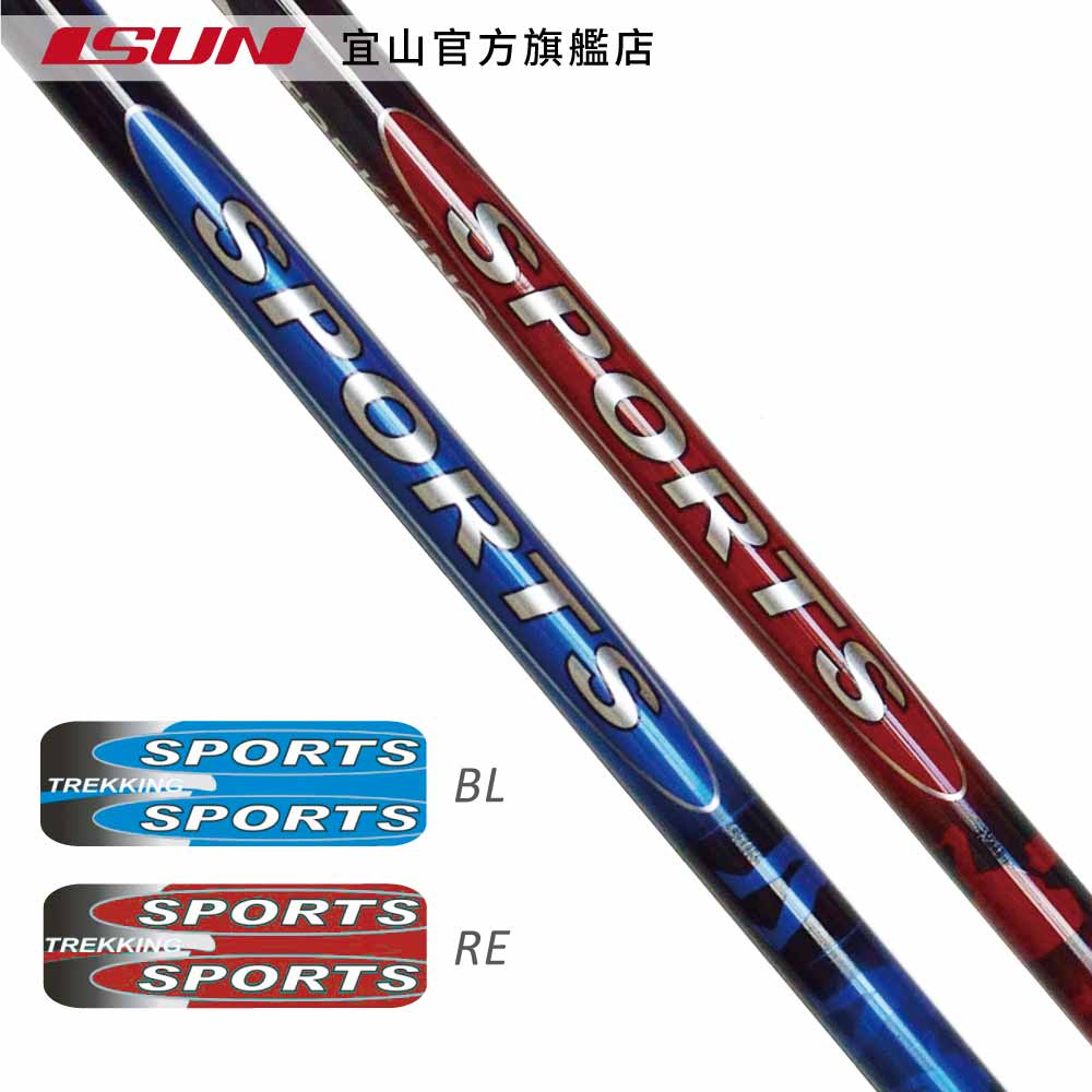 【ISUN】T把避震三節行走杖 Sports 2色任選｜入門健行款 高強度6011鋁合金 附腳墊及擋泥板, , large