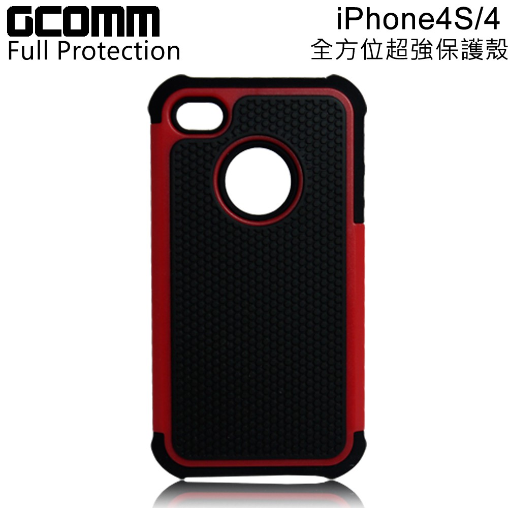 GCOMM iPhone4S/4 Full Protection 全方位超強防摔殼 熱情紅, , large