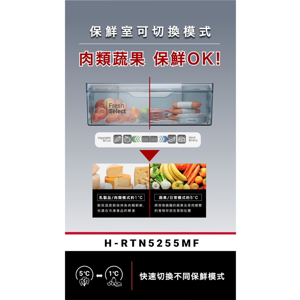 HITACHI 240L Grade 1 Energy Efficient Double Door Inverter Refrigerator H-RTN5255MF / HRTN5255MF, , large