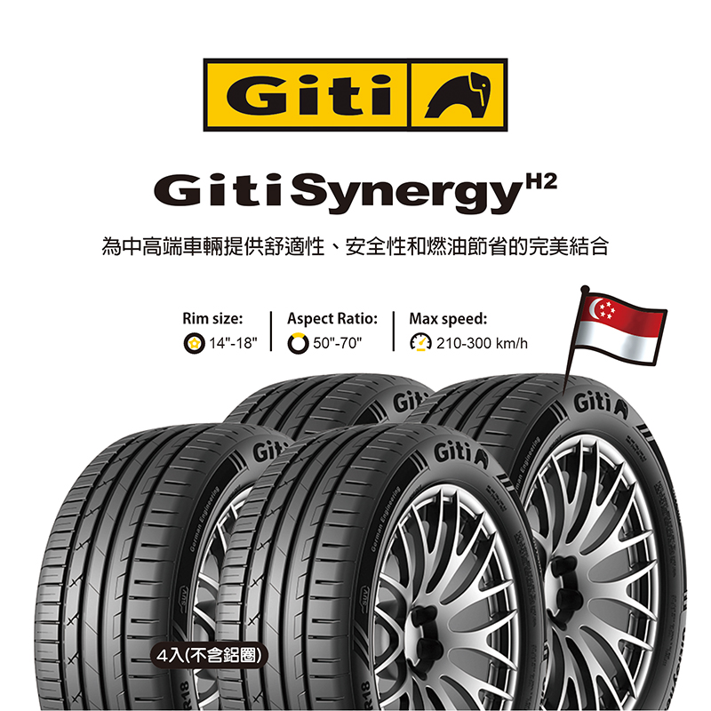 Giti H2 215/55R17 94W, , large