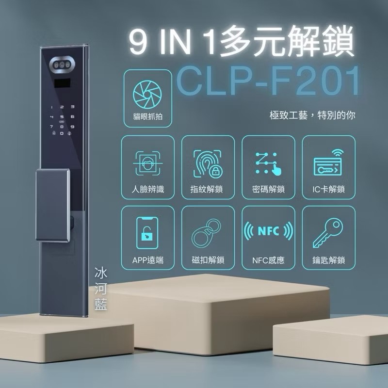 electronic lock, , large