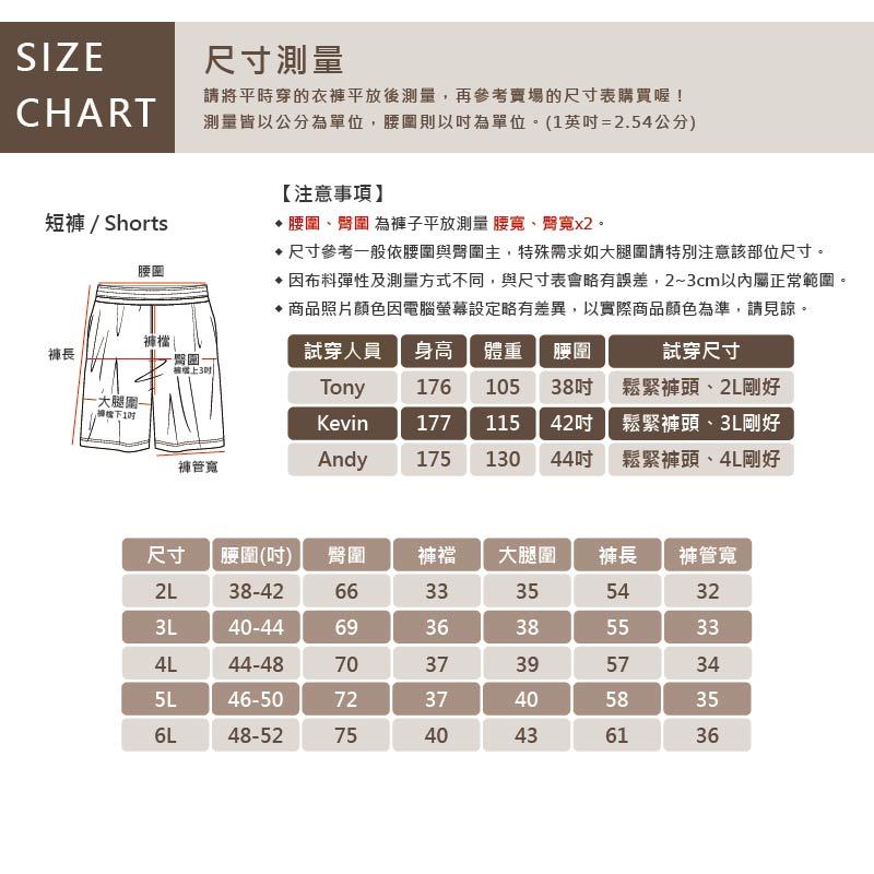 大尺碼-天絲棉  涼感牛仔五分褲-黑/淺藍-0205556, 31淺藍, large