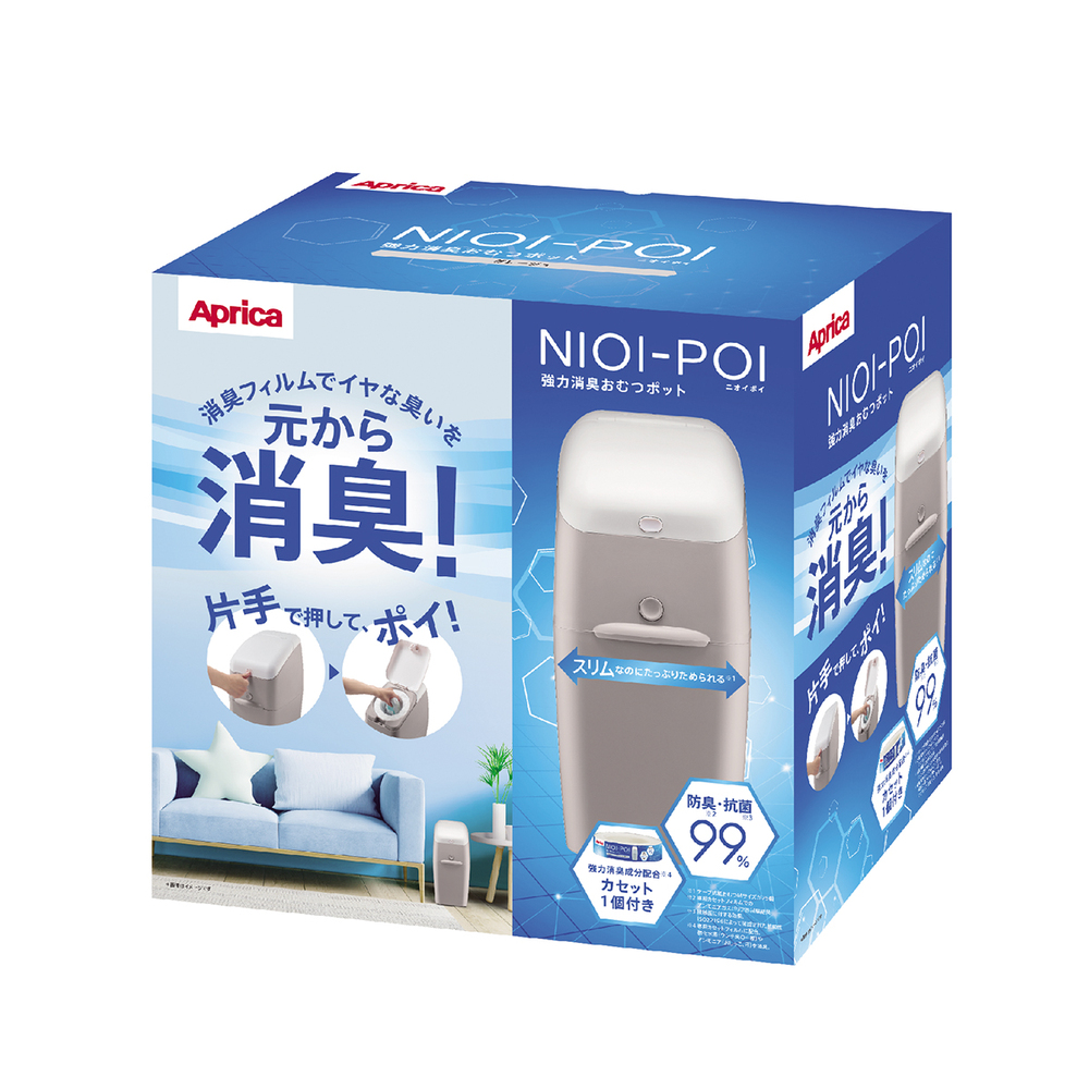 Diaper disposal container NIOI-POI , , large