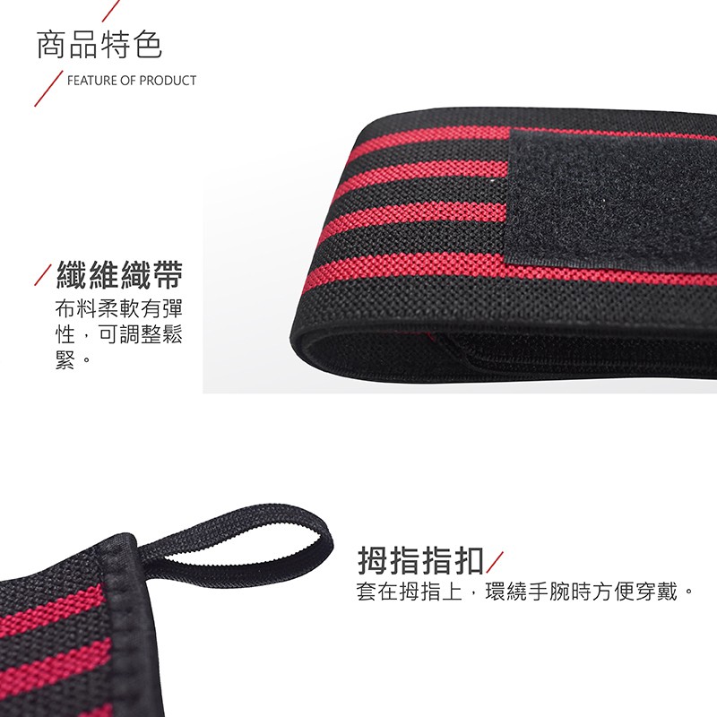 Wrist Wraps, , large
