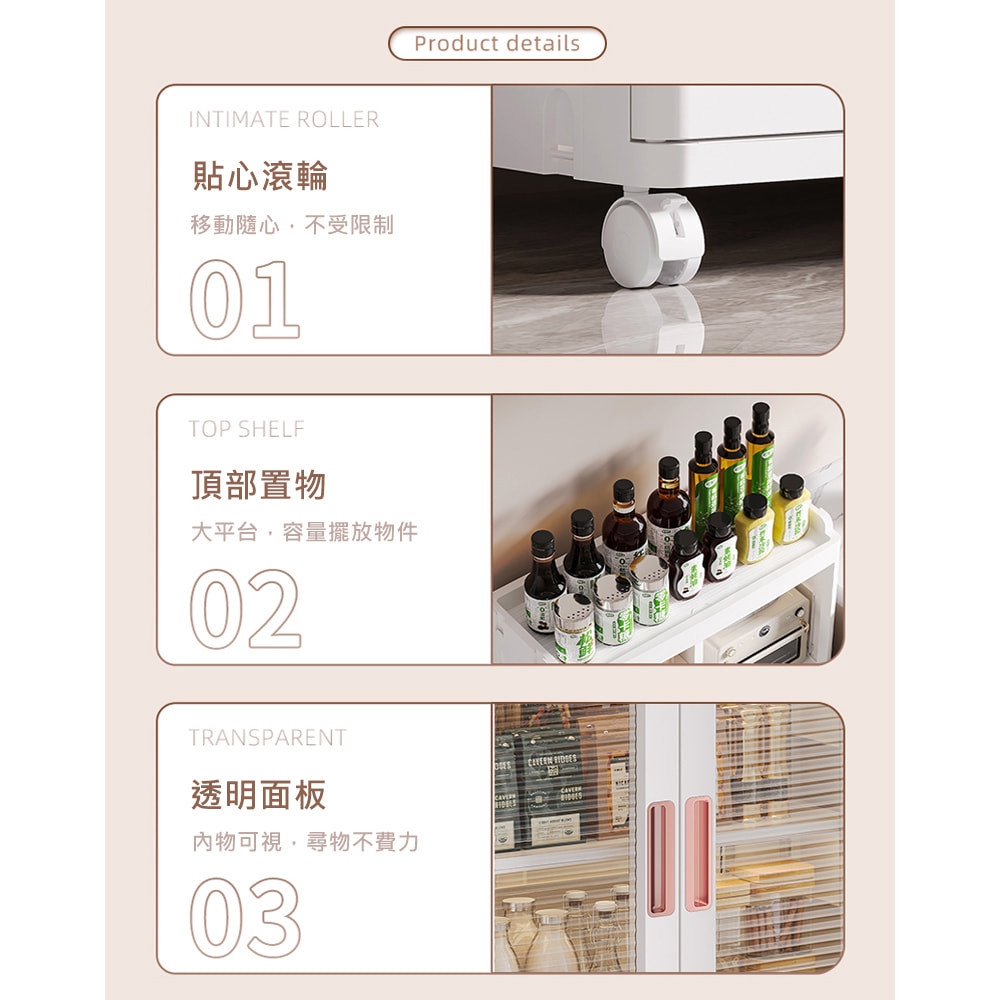 【AOTTO】65面寬磁吸開門附輪廚房收納櫃(AT-204), , large