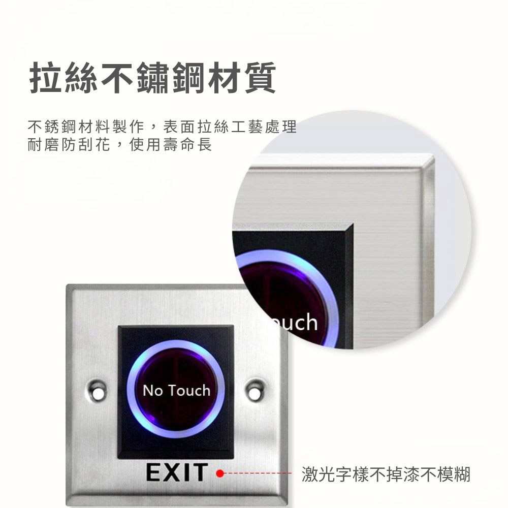 Infrared sensor access control hand gesture, , large