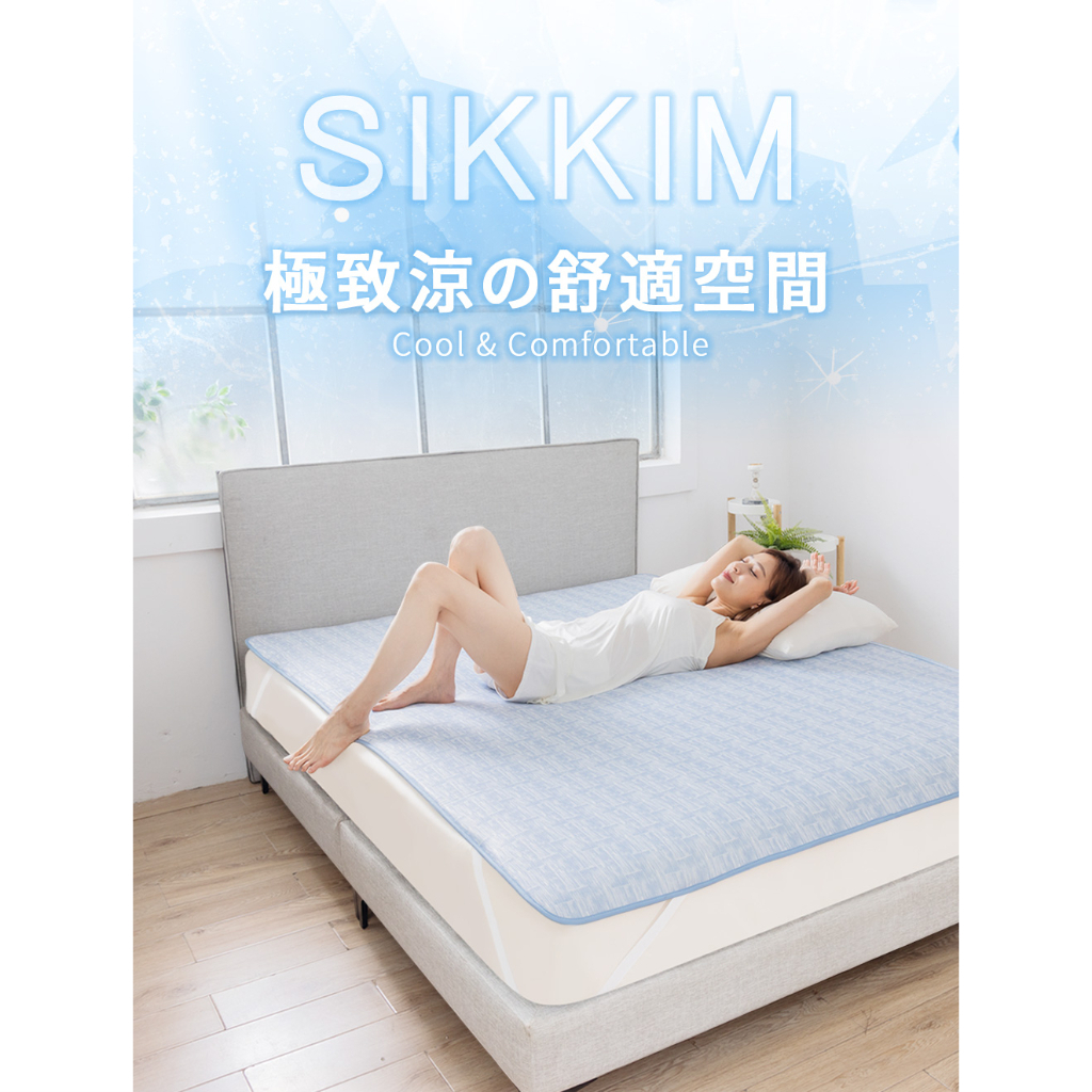 【日本旭川】AIRFit氧活力極致涼感空氣床墊 伊正推薦 1.2cm 涼墊 涼蓆 可水洗 6D透氣循環, , large