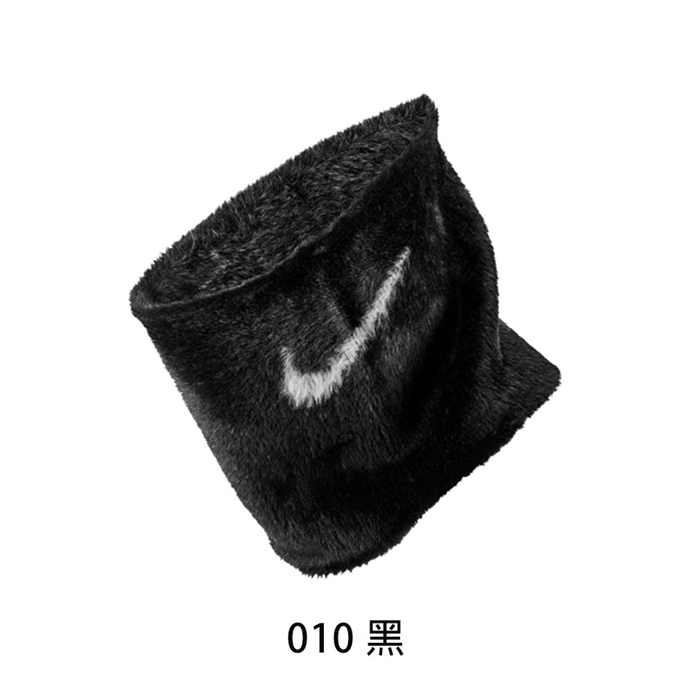 [秉宸] NIKE BIB PLUSH KNIT 絨毛頸套 黑 保暖 防風 穿搭 針織頸套 毛毛頸套 N1008869, , large