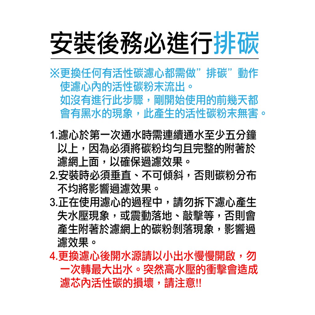 【麗水生活】EVERPURE 愛惠浦S-104愛惠浦S-104 濾心-美國原裝進口濾心 餐飲業界用濾心 箱價, , large