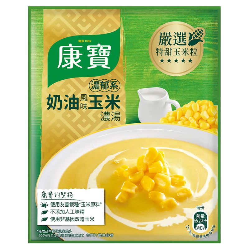 康寶奶油風味玉米濃湯41.5g, , large