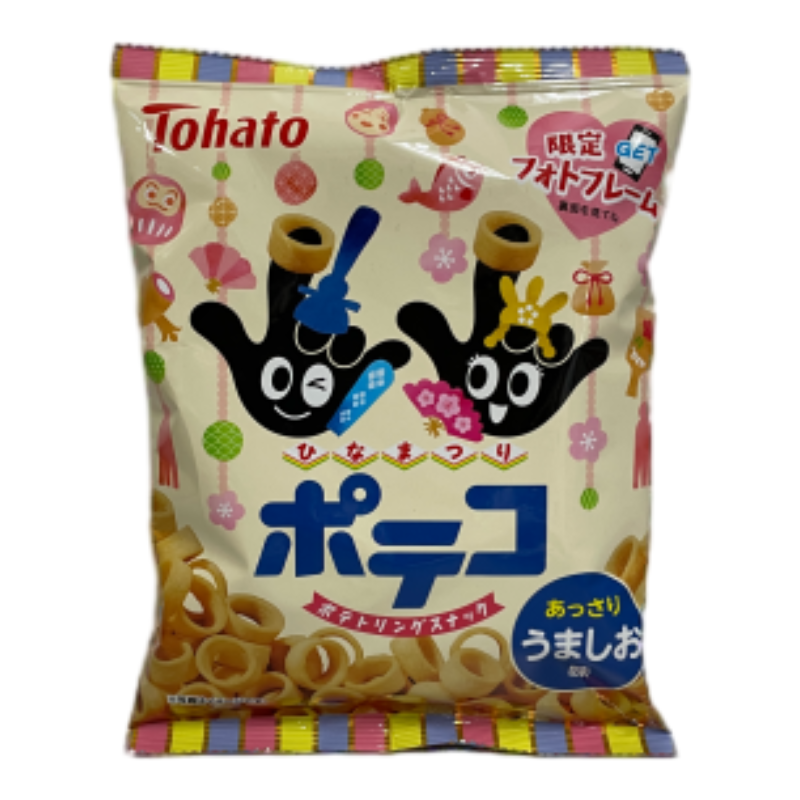 Salted potato rings, , large