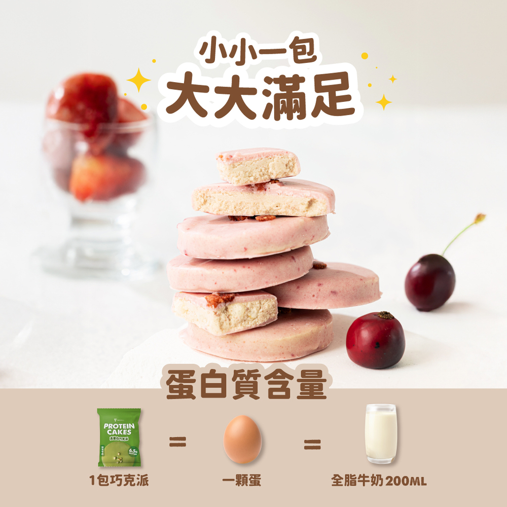 [饌元]Tryall 高蛋白巧克派-抹茶牛奶, , large