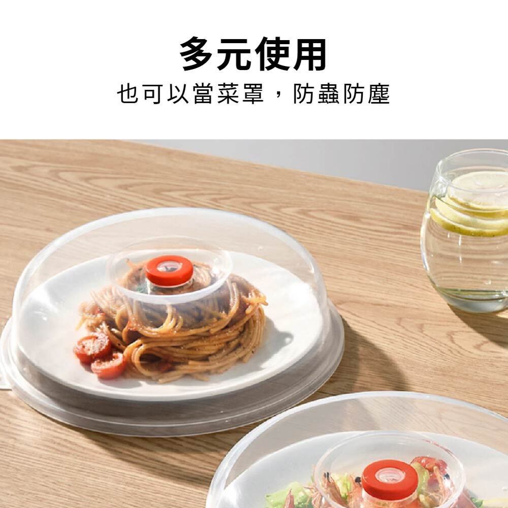 微波爐蓋 微波爐專用加熱蓋 日本製【附發票】 Inomata 微波蓋 微波蓋子 微波爐耐熱蓋 微波爐蓋子 微波蒸蓋, , large