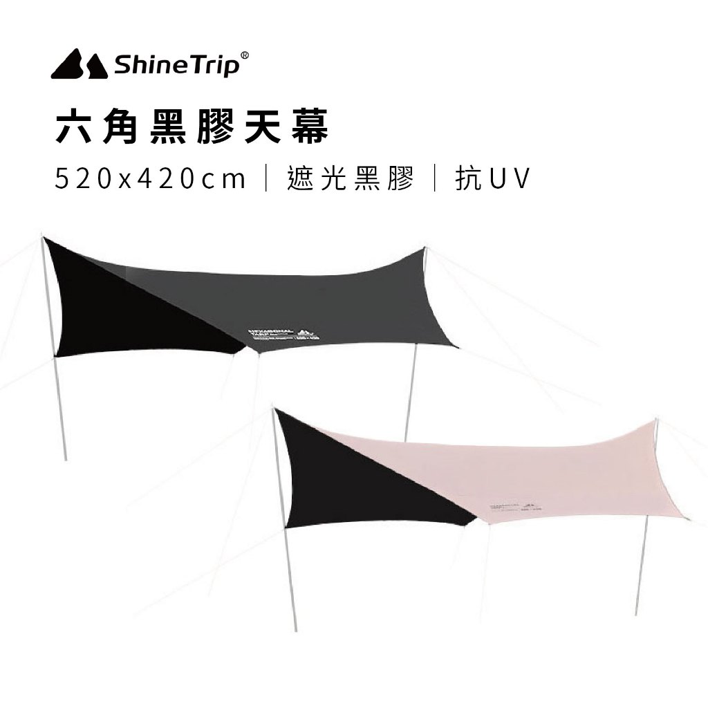 Hexagonal Tarp with Black Coating