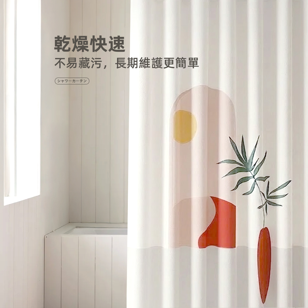 【上手家居】PEVA防霉浴簾(乾濕分離/防水浴簾/浴室簾/淋浴簾)-童趣, , large
