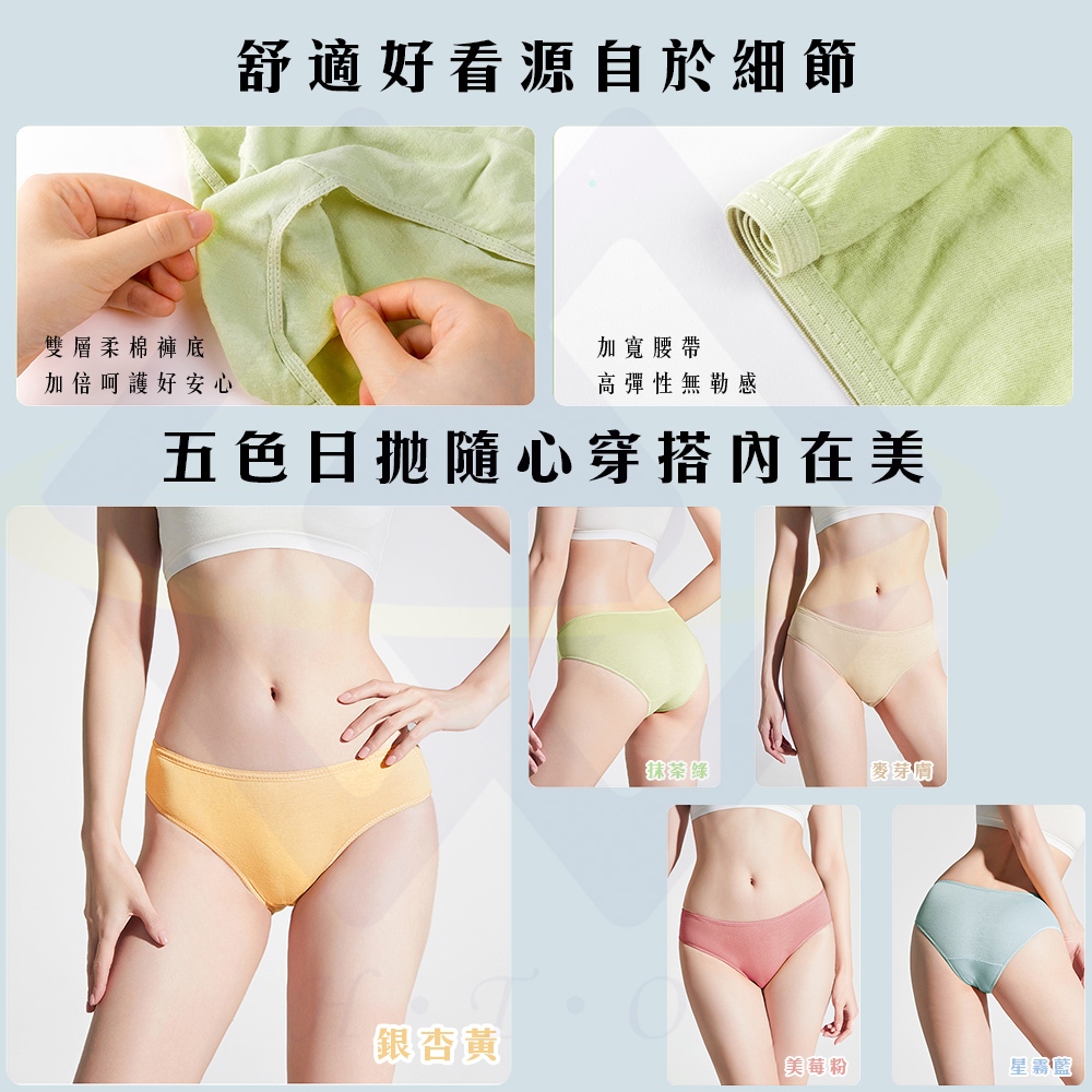 Disposable Cotton Women&rsquo;s Underwear &ndash; L / Morandi Color (5 Pcs/Set), , large