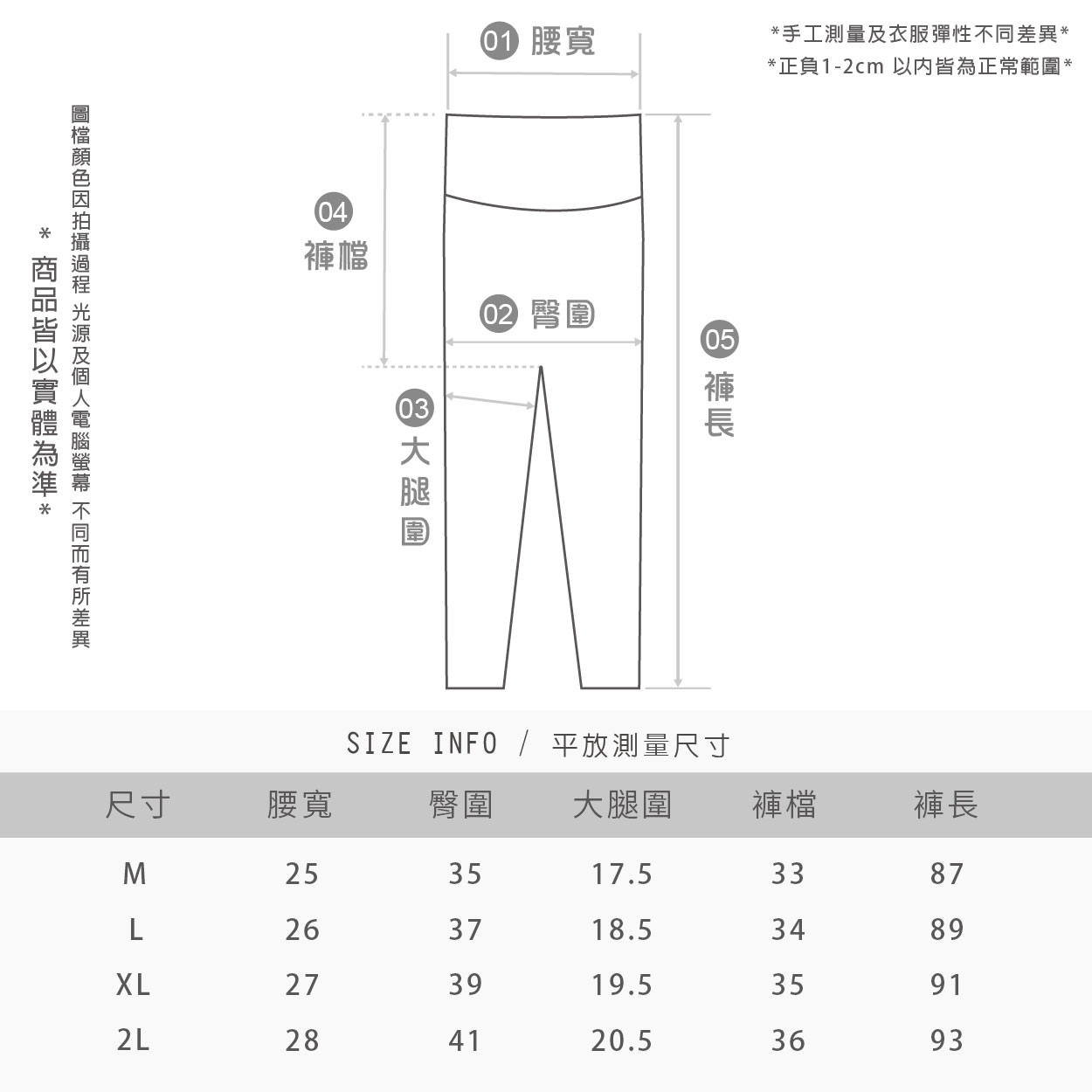 側口袋高彈瑜珈褲AA-2321-20, , large