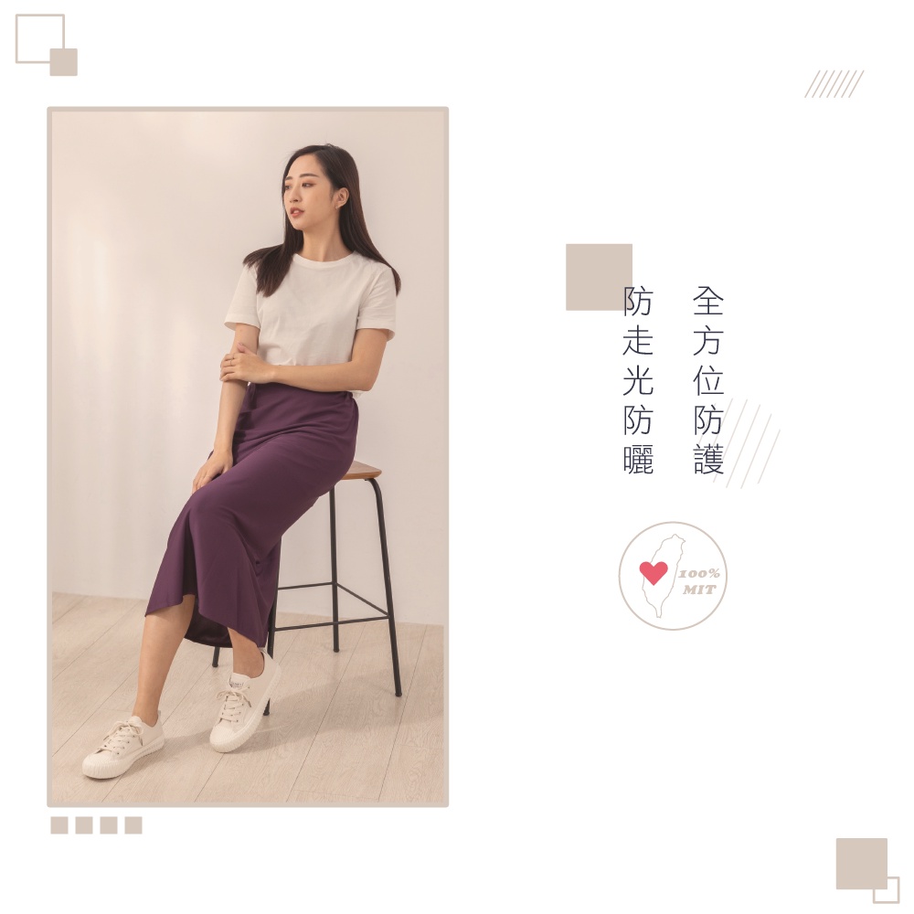 【現貨】MIT台灣製3M 透氣抗UV防曬遮陽裙 P5900, , large
