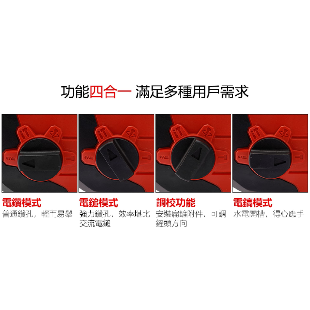 WIN 五金  DEVON 大有 5401-Li-20RH  20V 電錘 無碳刷 免出力錘鑽 鎚鑽 電鑽, , large