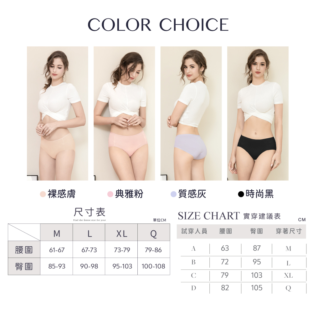 【Clany可蘭霓】新美膚面膜莫代爾中腰M-XL內褲 質感灰 2223-61, , large