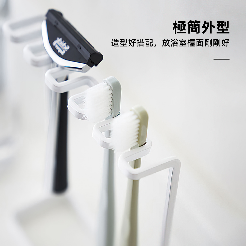 【上手家居】立式牙刷架-白色(牙刷置物架/電動牙刷架/牙刷收納/牙刷座), , large