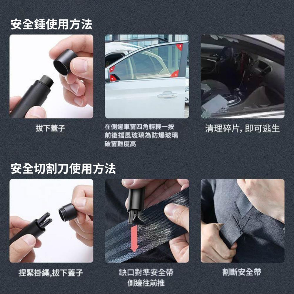 Baseus倍思多功能汽車破窗器-紅色, , large