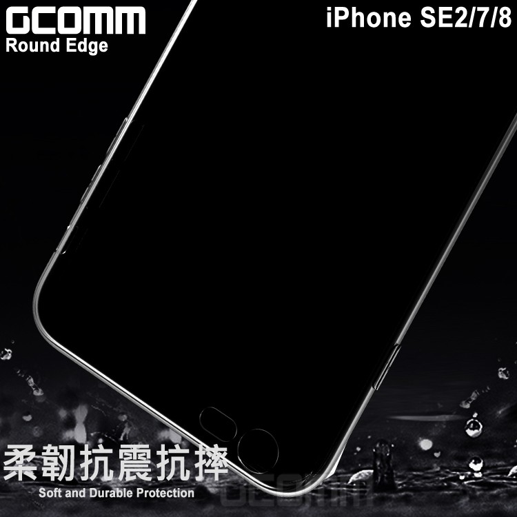 GCOMM iPhone SE3 SE2 7 8 清透圓角防滑邊保護殼 Round Edge, , large