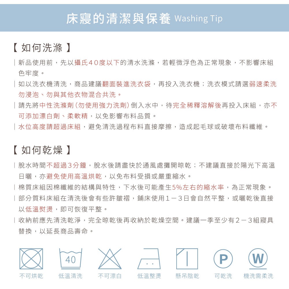 【DUYAN 竹漾】舒柔棉雙人加大床包三件組 / 淺暮染夏, , large