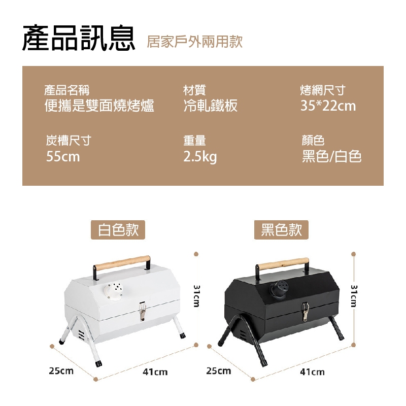 【APEX】抽屜式雙面抽拉烤肉架 含烤盤 白色, , large