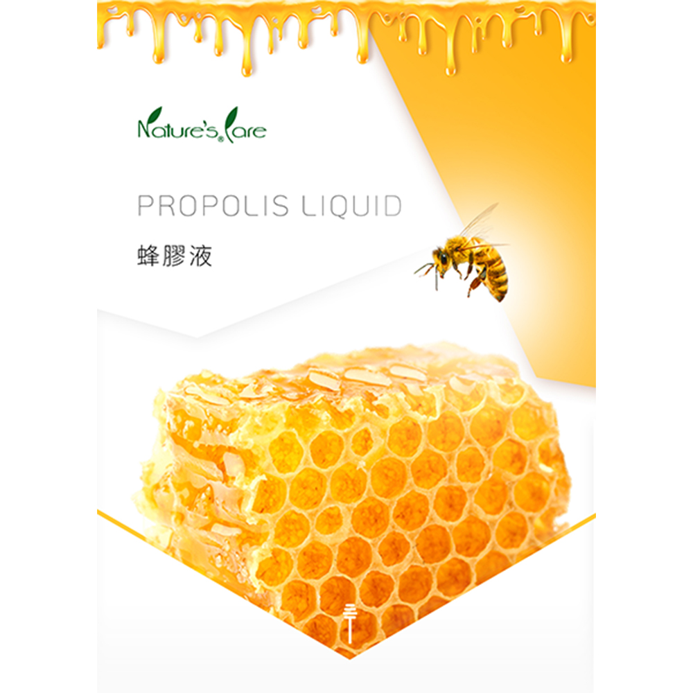 【Natures Care】蜂膠精華液(6 入組  25ml/瓶), , large
