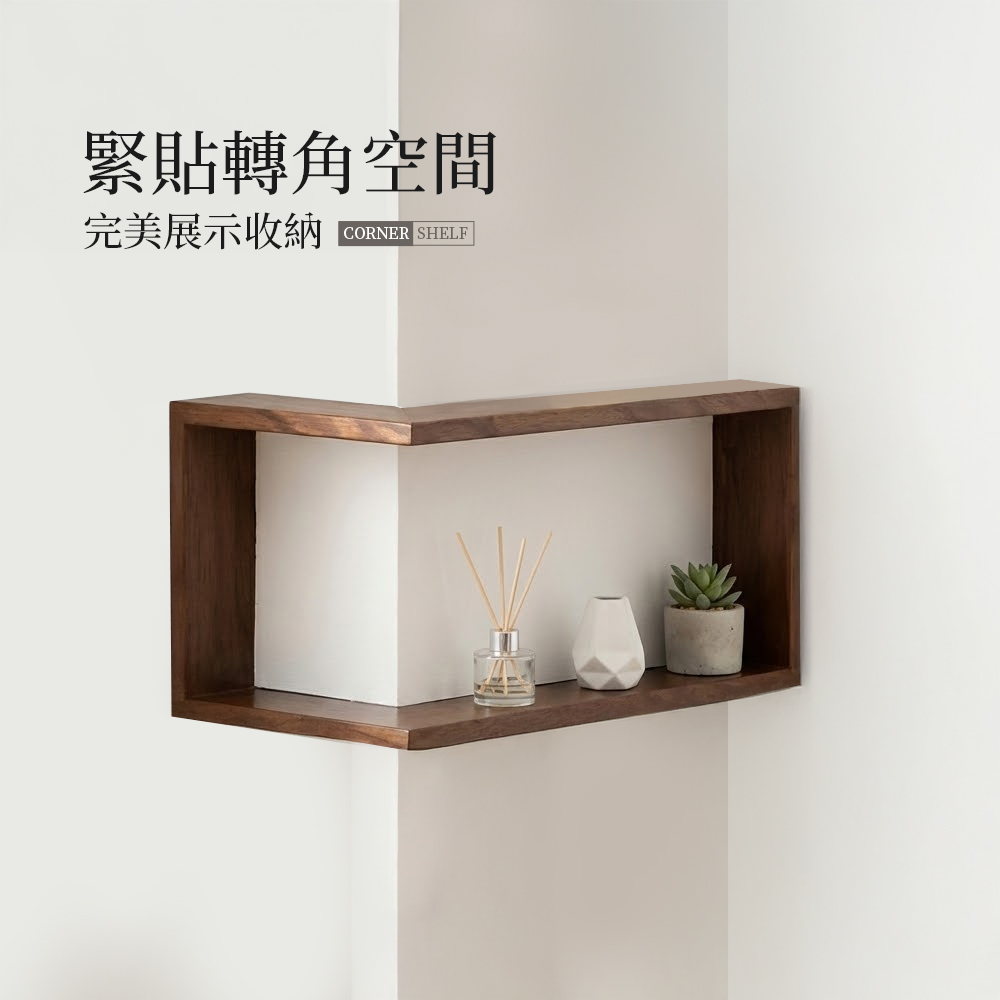 corner-wood-shelf, , large